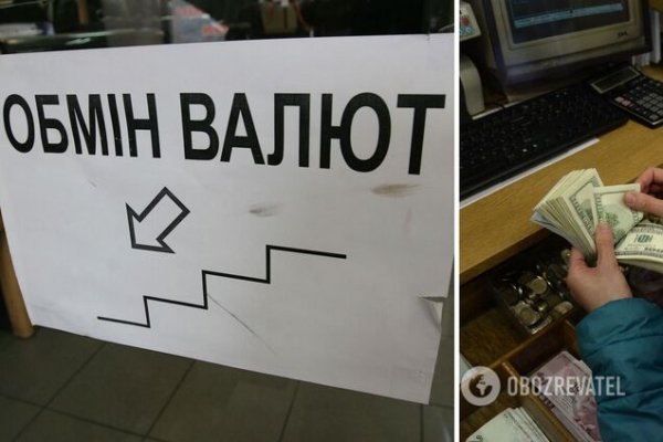 Доллар покупать украинцам не выгодно, на нем можно потерять деньги: куда стоит инвестировать ➤ Главное.net