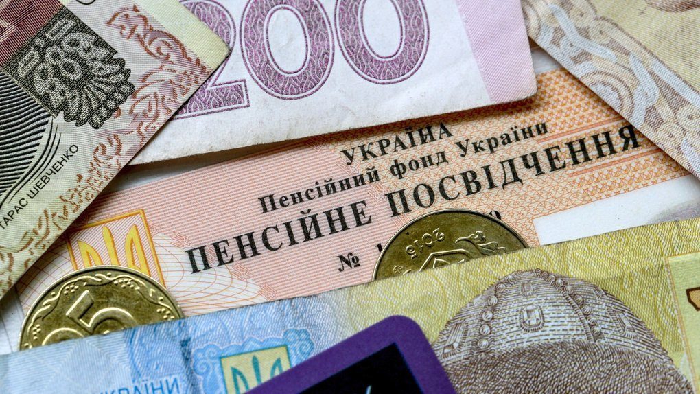 Українці можуть дізнатися розмір майбутньої пенсії 