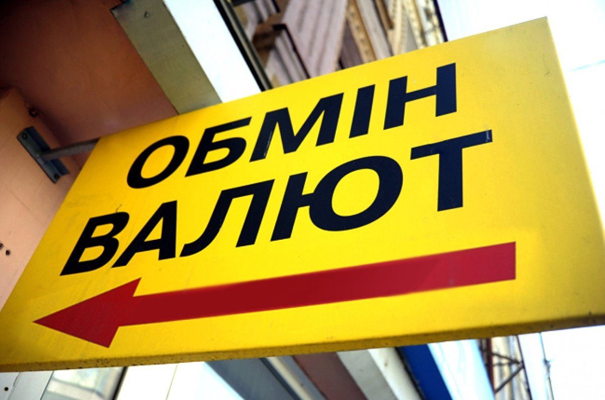 Банки готовят курс доллара на весну: чего ожидать украинцам