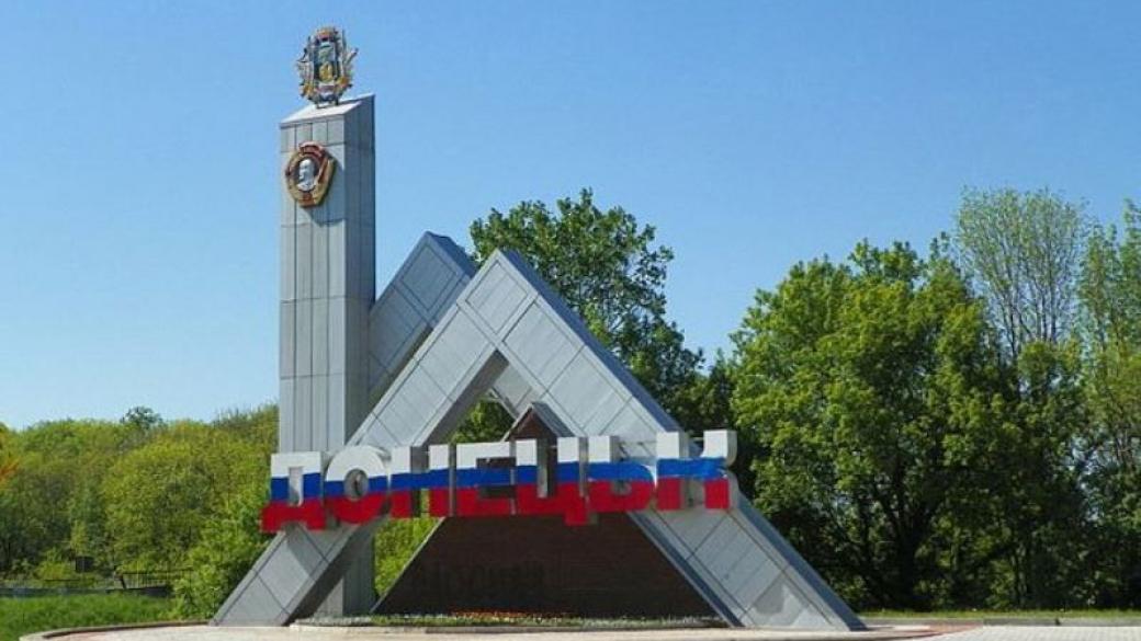 “У Донецьку колапс”: що влаштувала Росія у самому центрі міста