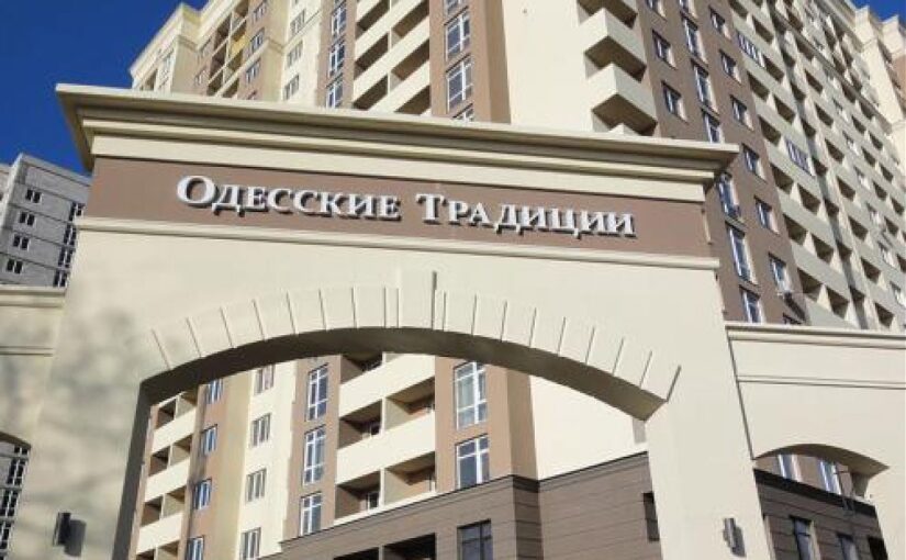 В Одессе пара выпала с 14-го этажа жилого дома ➤ Prozoro.net.ua