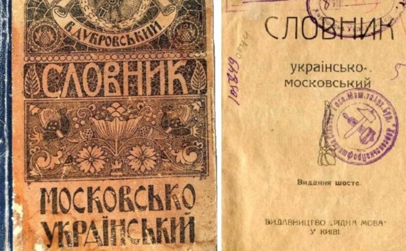 Чому Росію логічно перейменувати на Московію ➤ Prozoro.net.ua