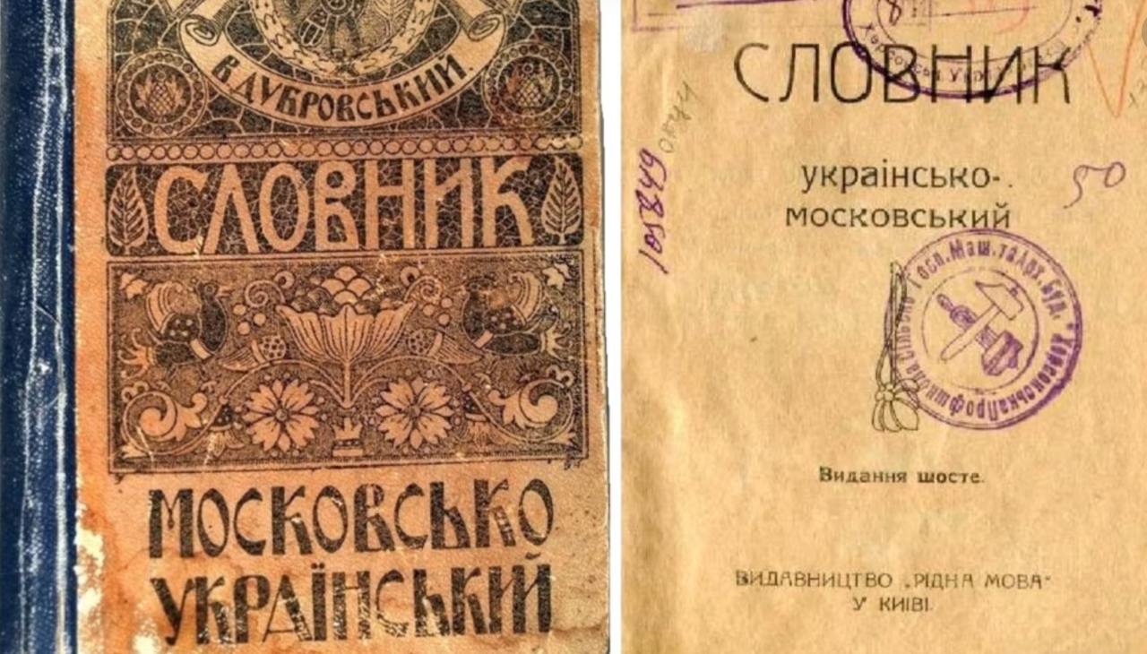 Чому Росію логічно перейменувати на Московію ➤ Prozoro.net.ua