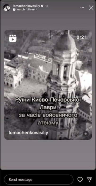 Ломаченко порівняв Україну з нацистською Німеччиною 2 Ломаченко порівняв Україну з нацистською Німеччиною