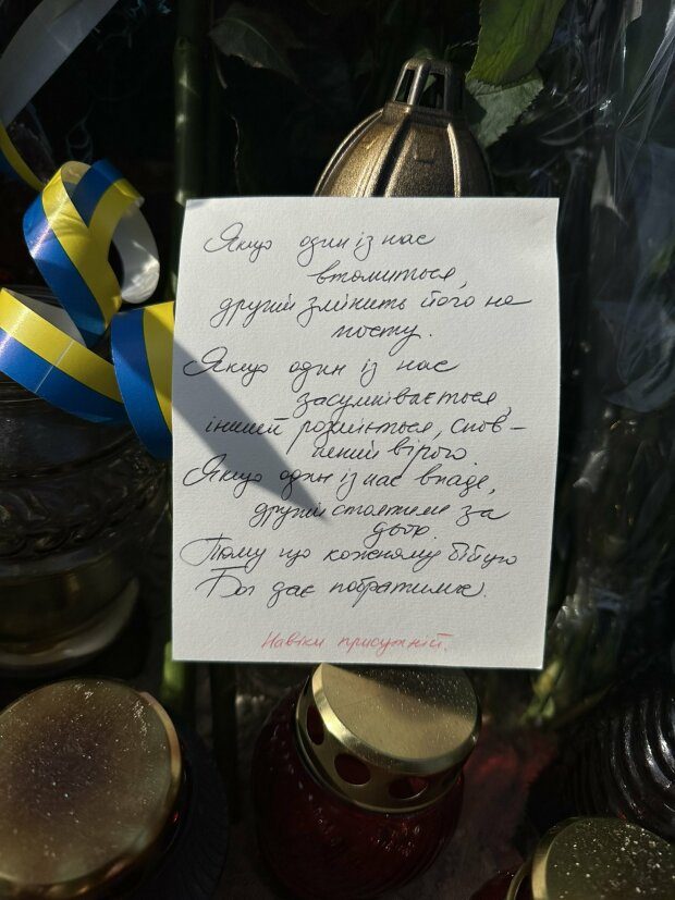 Записку, від якої мурашки по шкірі, знайшли на могилі "Да Вінчі" 1 Записку, від якої мурашки по шкірі, знайшли на могилі "Да Вінчі"