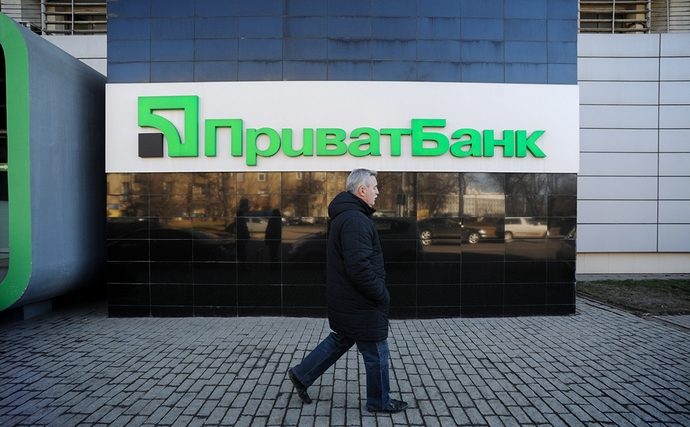 Приватбанк сделал важное заявление: нужно успеть до июля ➤ Prozoro.net.ua