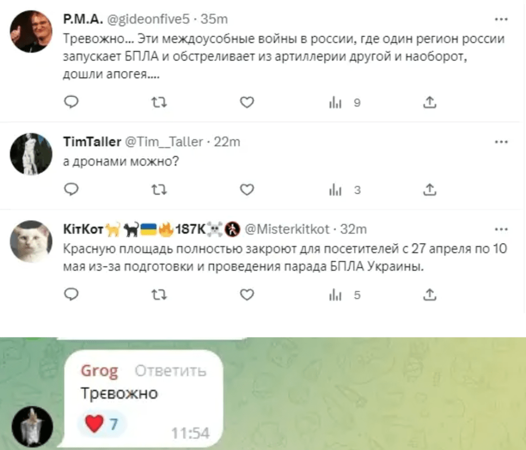 Червону площу, кремль та мавзолей закрили до 10 травня: в мережі весело 4 Червону площу, кремль та мавзолей закрили до 10 травня: в мережі весело