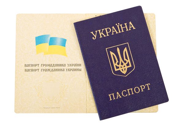 В Україні хочуть відмовитися від паспортів старого зразка