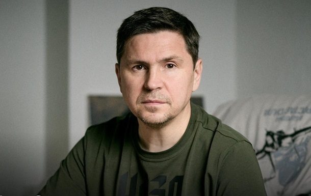Подоляк: Росію більше ніхто не боїться