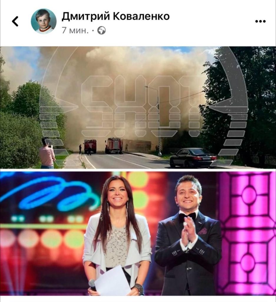Сеть высмеяла "фонд мести" от Ани Лорак после атаки дронами по Москве (фото)