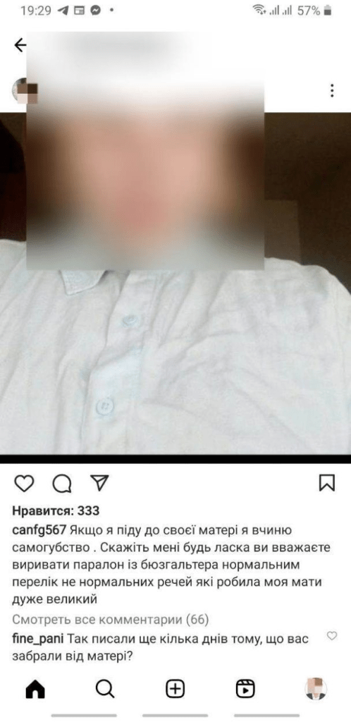 "Психічно ненормальна": 12-річна донька категорично відмовляється повертатись до найстаршої в Україні матері