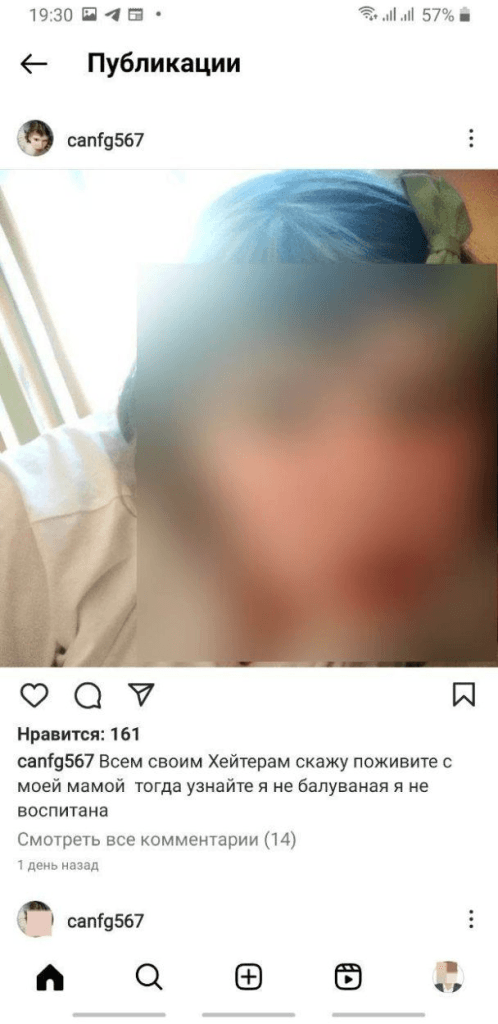 "Психічно ненормальна": 12-річна донька категорично відмовляється повертатись до найстаршої в Україні матері