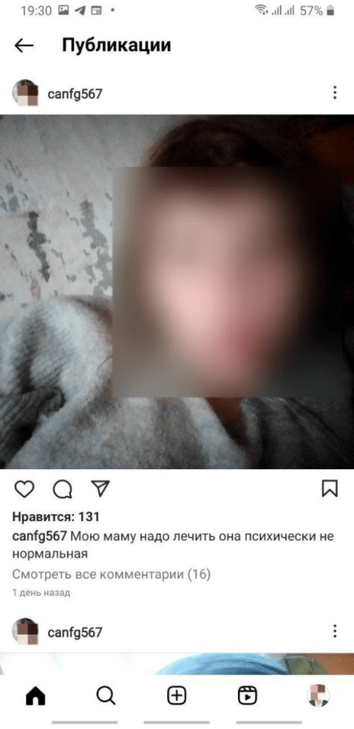 "Психічно ненормальна": 12-річна донька категорично відмовляється повертатись до найстаршої в Україні матері
