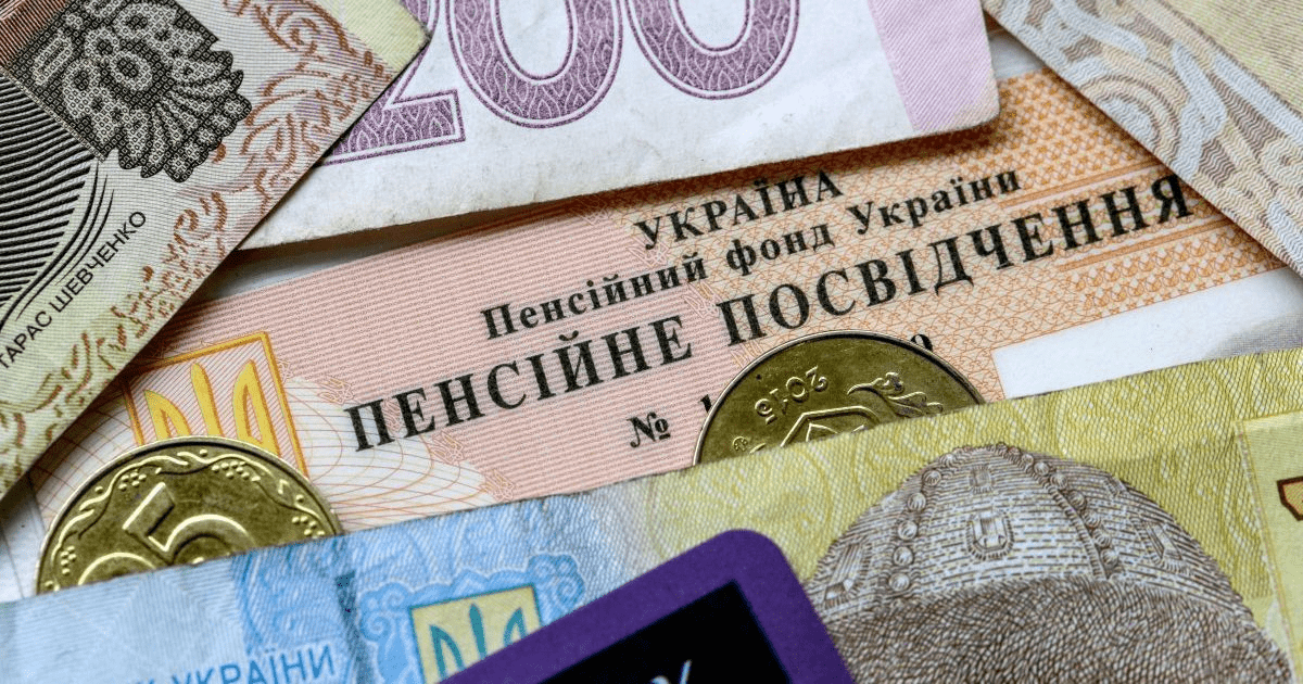 Розмір пенсії з інвалідності I, II та III груп – як нараховуються виплати ➤ Prozoro.net.ua