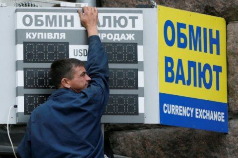 Що буде з курсом долара у червні ➤ Prozoro.net.ua