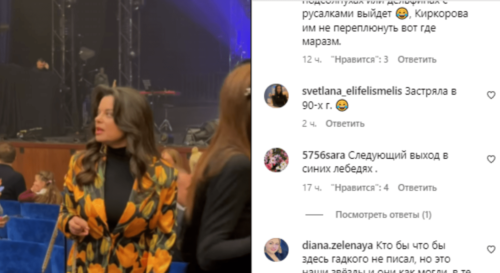 “Застрягла в 90-х”: Корольова зганьбилася на дні народження Кіркорова
