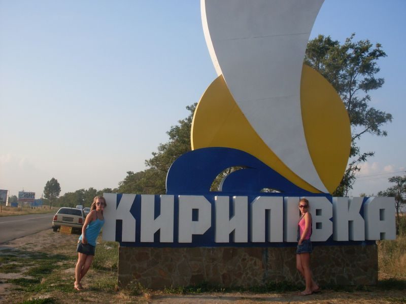 На що росіяни перетворили курортну Кирилівку: відео