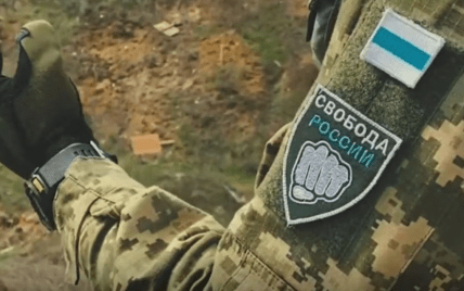 Легіон “Свобода Росії” звернувся до військових армії РФ (фото)