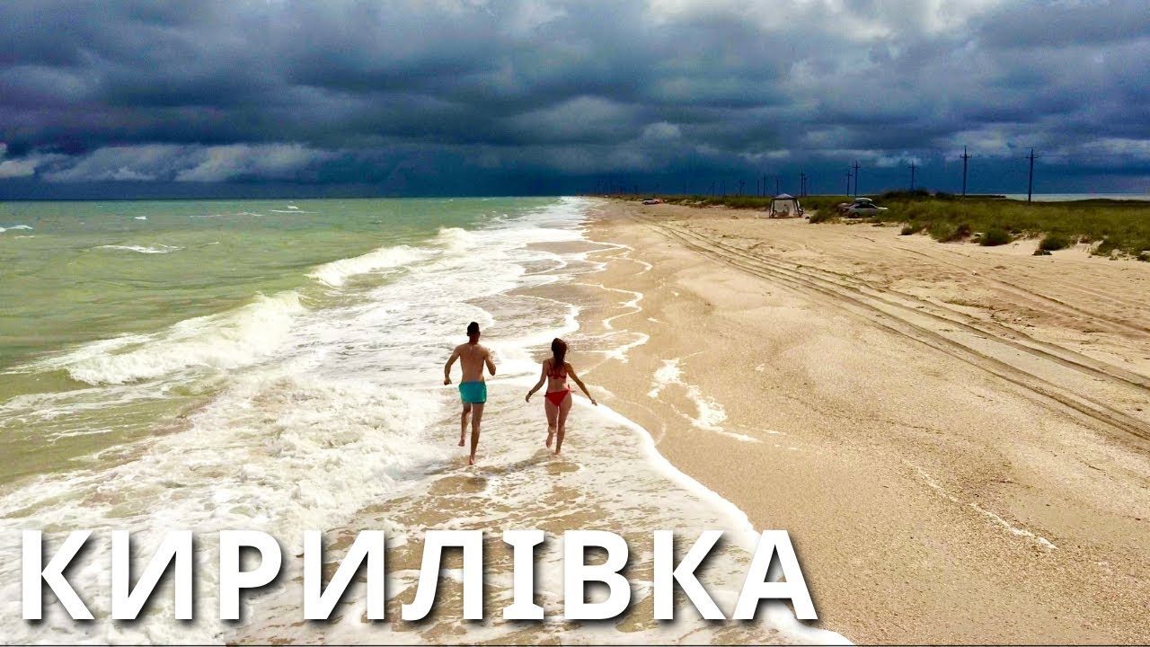 Во что россияне превратили курортную Кирилловку: видео ➤ Prozoro.net.ua