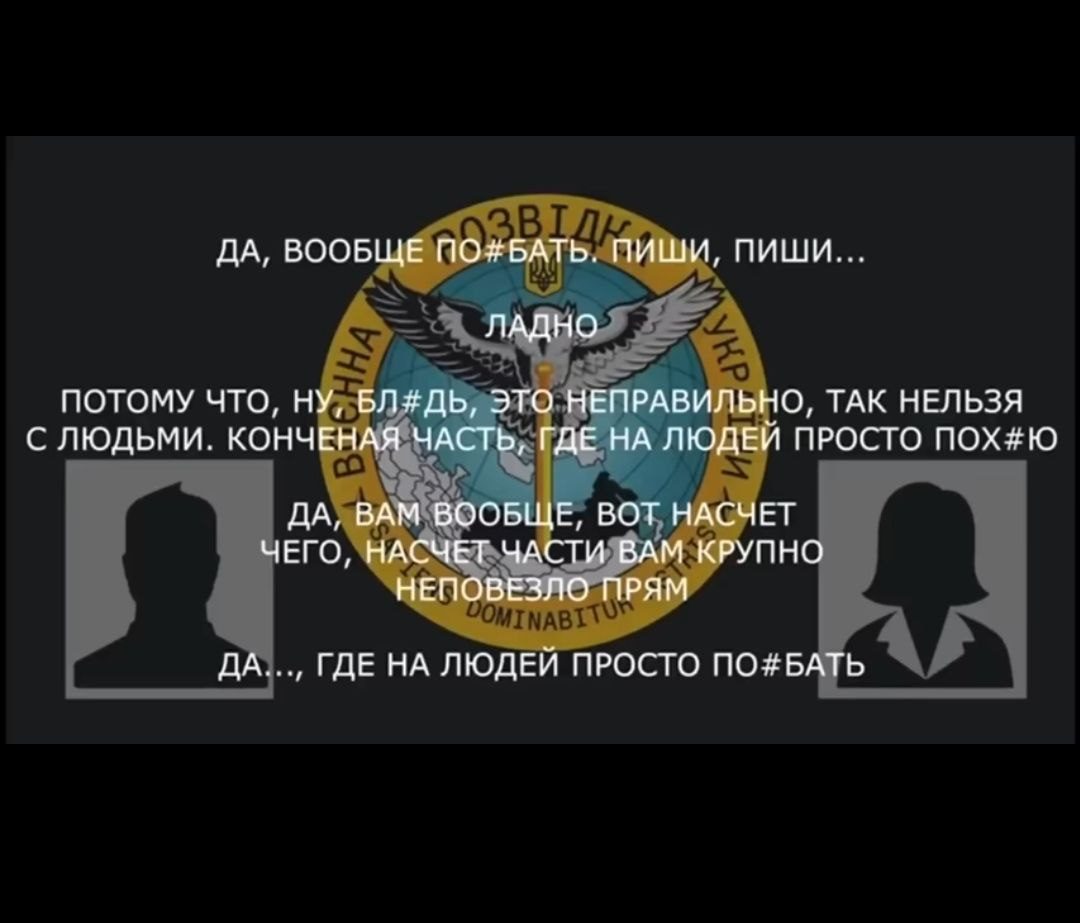 “Анюто, так не можна”: окупант зірвався під час розмови з дружиною