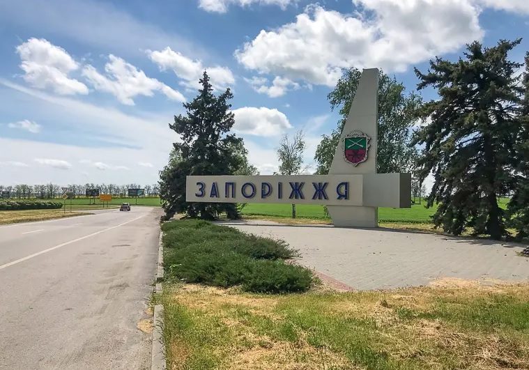 Місто Запоріжжя потрапило у скандал через свою назву