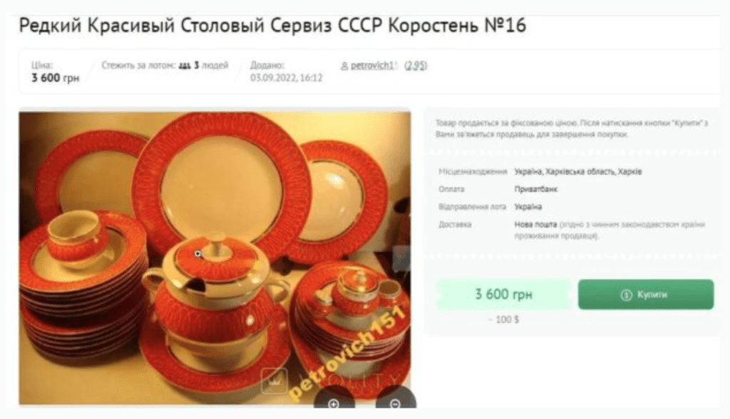 Старі "совкові" сервізи продають за величезні гроші