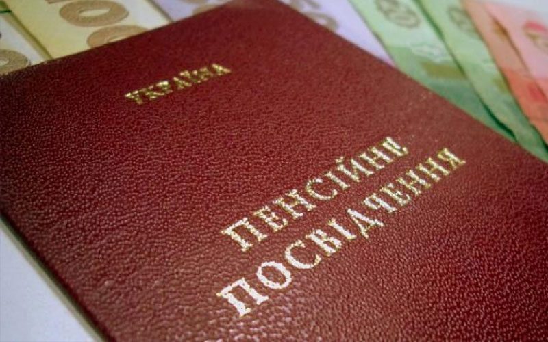 На Львівщині продавали пенсійне посвідчення для втечі за кордон: яка ціна