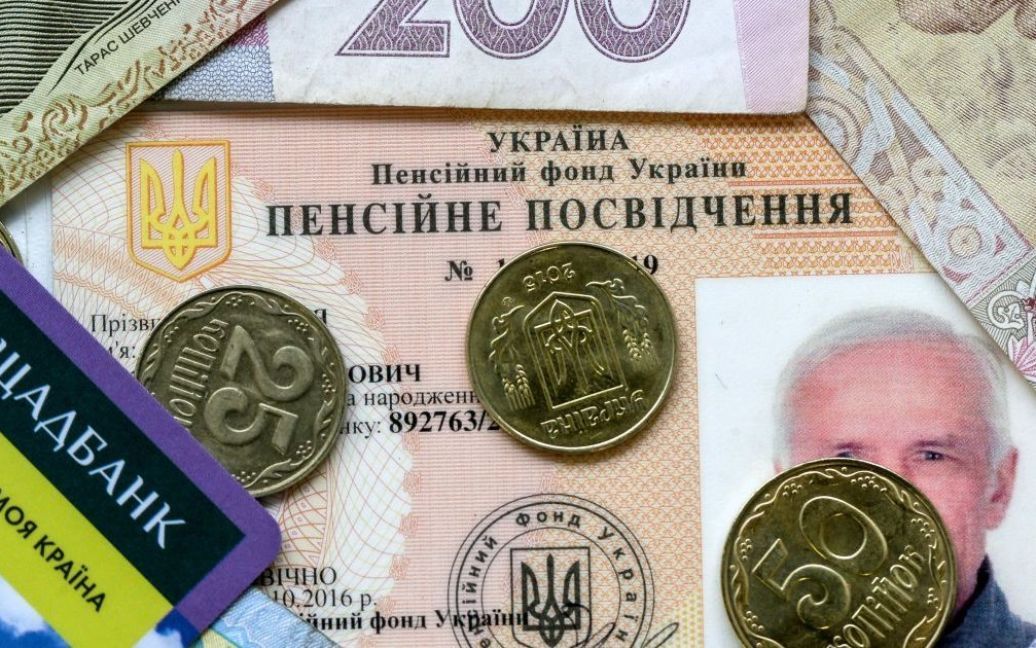 На Львівщині продавали пенсійне посвідчення для втечі за кордон: яка ціна ➤ Prozoro.net.ua