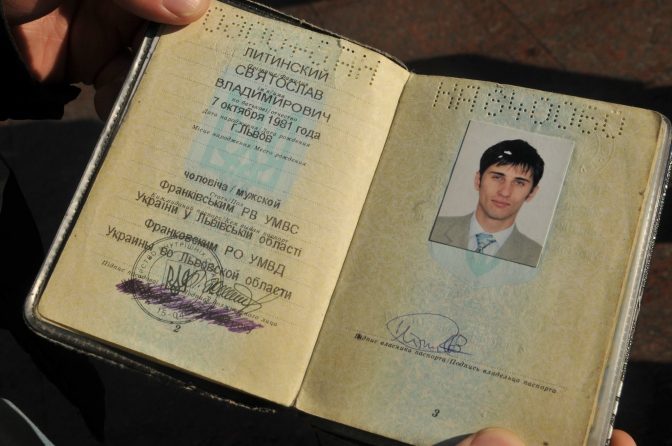 Украинцы останутся без паспорта, если не сделают это до 1 августа ➤ Prozoro.net.ua
