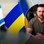 Зеленский предъявил ультиматум Израилю ➤ Prozoro.net.ua
