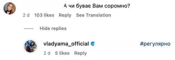 Чи соромно Владу Ямі за виїзд за кордон під час війни: зізнання танцівника