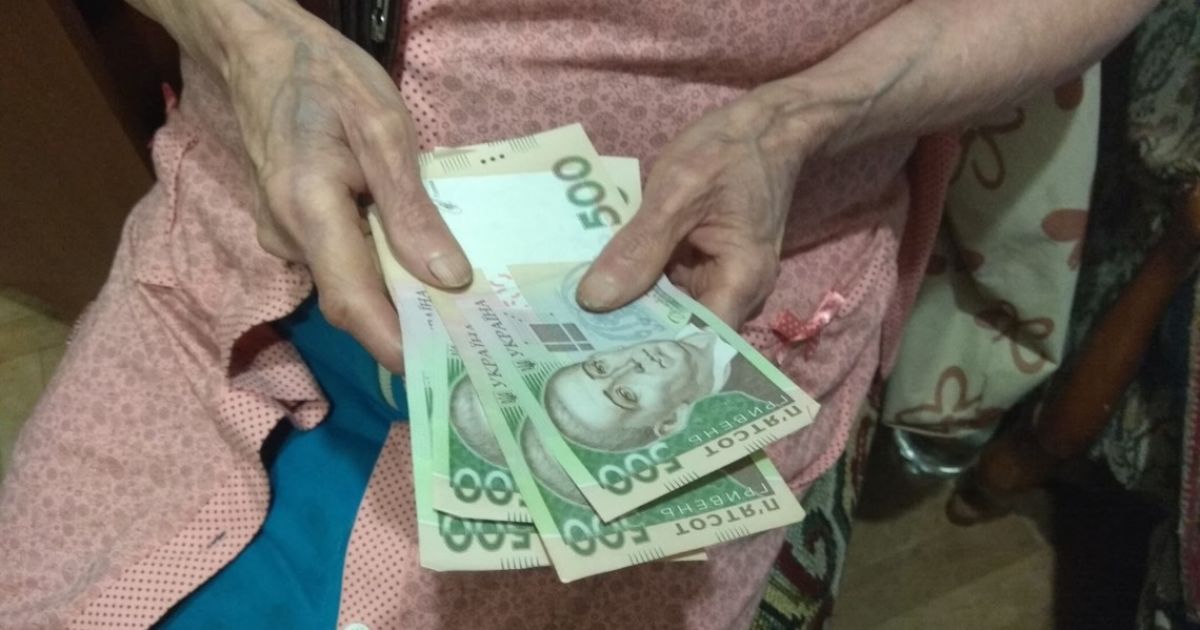 Пенсіонерам треба пройти ідентифікацію: як це зробити