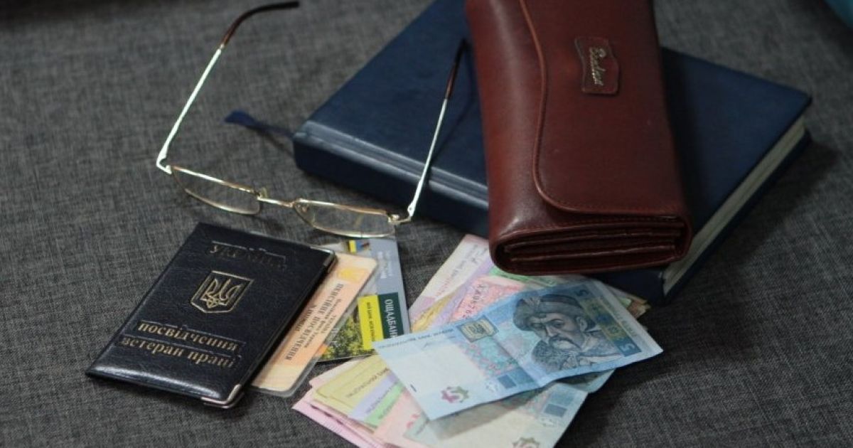 Пенсіонерам треба пройти ідентифікацію: як це зробити ➤ Prozoro.net.ua