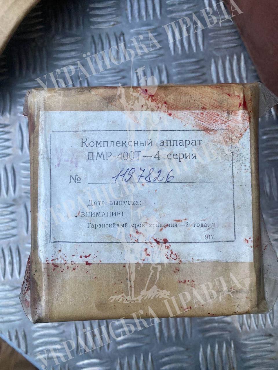 Буданов розповів про долю пілота з Росії, що здався разом з Мі-8