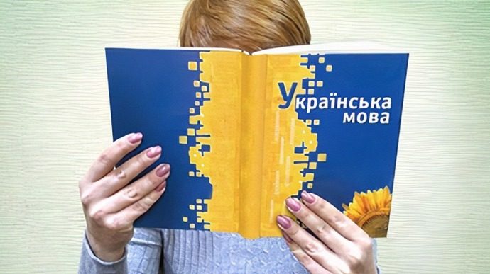 Как из украинской азбуки изъяли букву