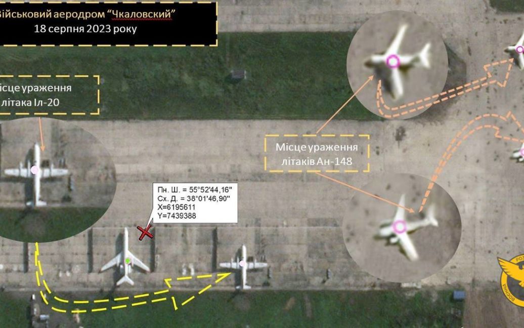 Буданов прокоментував атаку на аеродром під Москвою