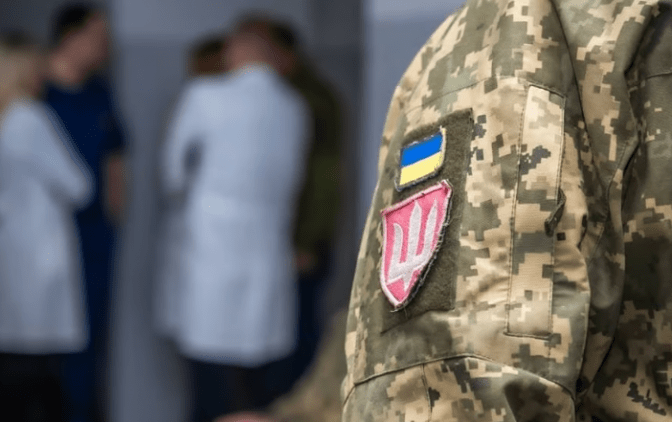 З якими хворобами не візьмуть у військо ➤ Prozoro.net.ua