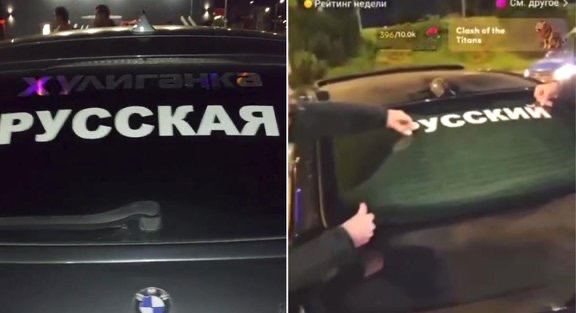 Російські автомобілі виганяють з Литви