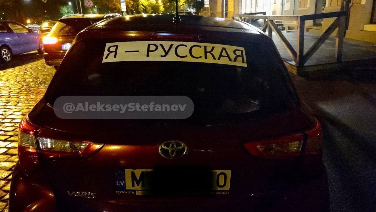 Російські автомобілі виганяють з Литви