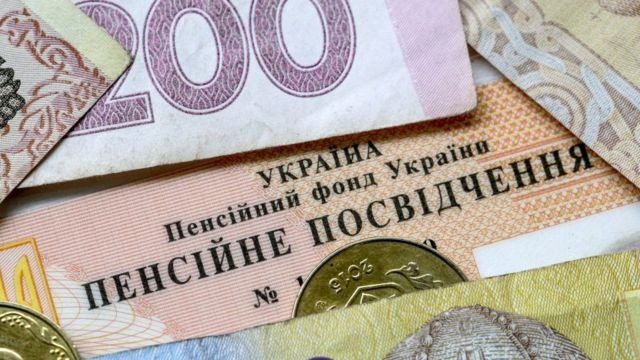 Физическая идентификация: что сделать, чтобы не потерять пенсию