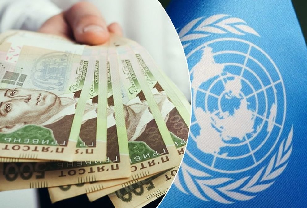 ООН изменила правила выплат украинцам: кто получит до 17 тысяч грн ➤ Prozoro.net.ua