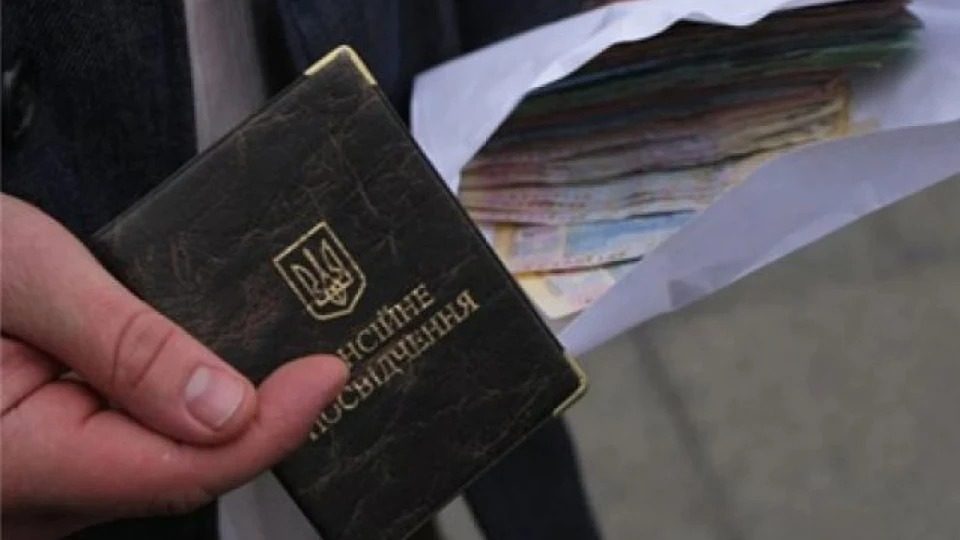Физическая идентификация: что сделать, чтобы не потерять пенсию