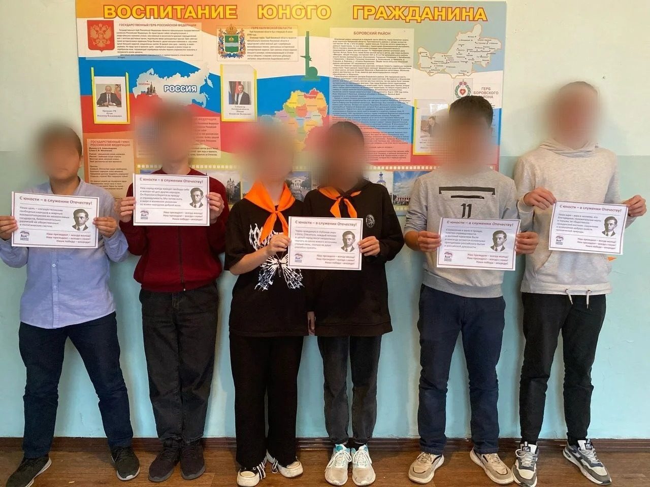 Учителя РФ поздравили Путина открытками с портретом Бандеры