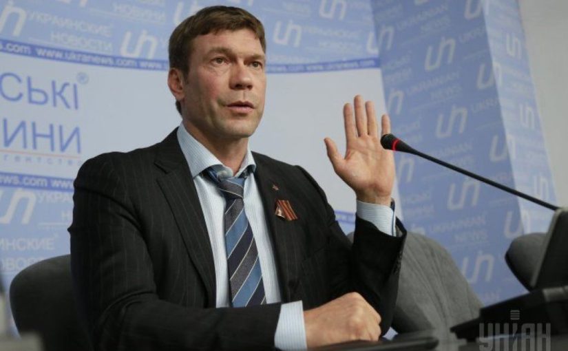 Посол України оскандалилася на весь світ через “пікантне” вбранняprozoro.net.ua