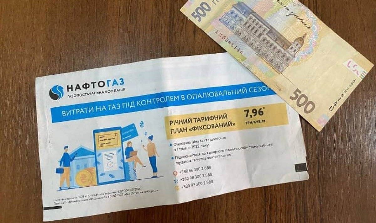 “Нафтогаз” зробив важливу заяву для всіх українців ➤ Prozoro.net.ua