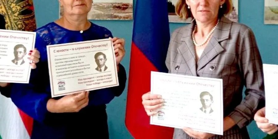 Учителя РФ поздравили Путина открытками с портретом Бандеры ➤ Prozoro.net.ua