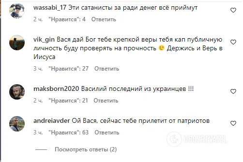 "Етот мір уже нє будєт прєжнім…" Ломаченко російською мовою відреагував на те, що сталося у Верховній Раді