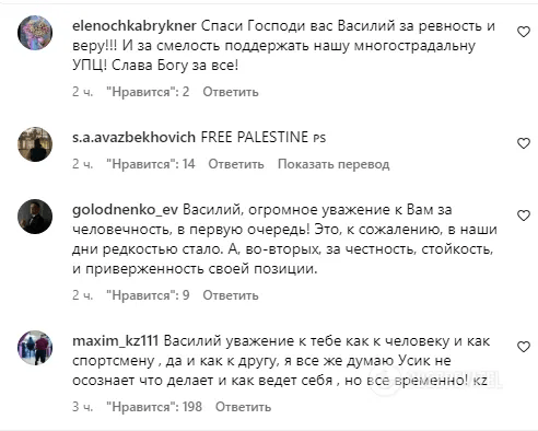 "Етот мір уже нє будєт прєжнім…" Ломаченко російською мовою відреагував на те, що сталося у Верховній Раді