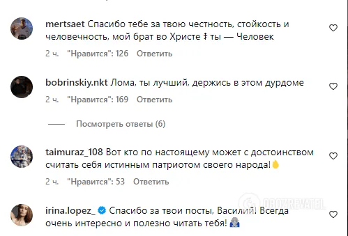 "Етот мір уже нє будєт прєжнім…" Ломаченко російською мовою відреагував на те, що сталося у Верховній Раді