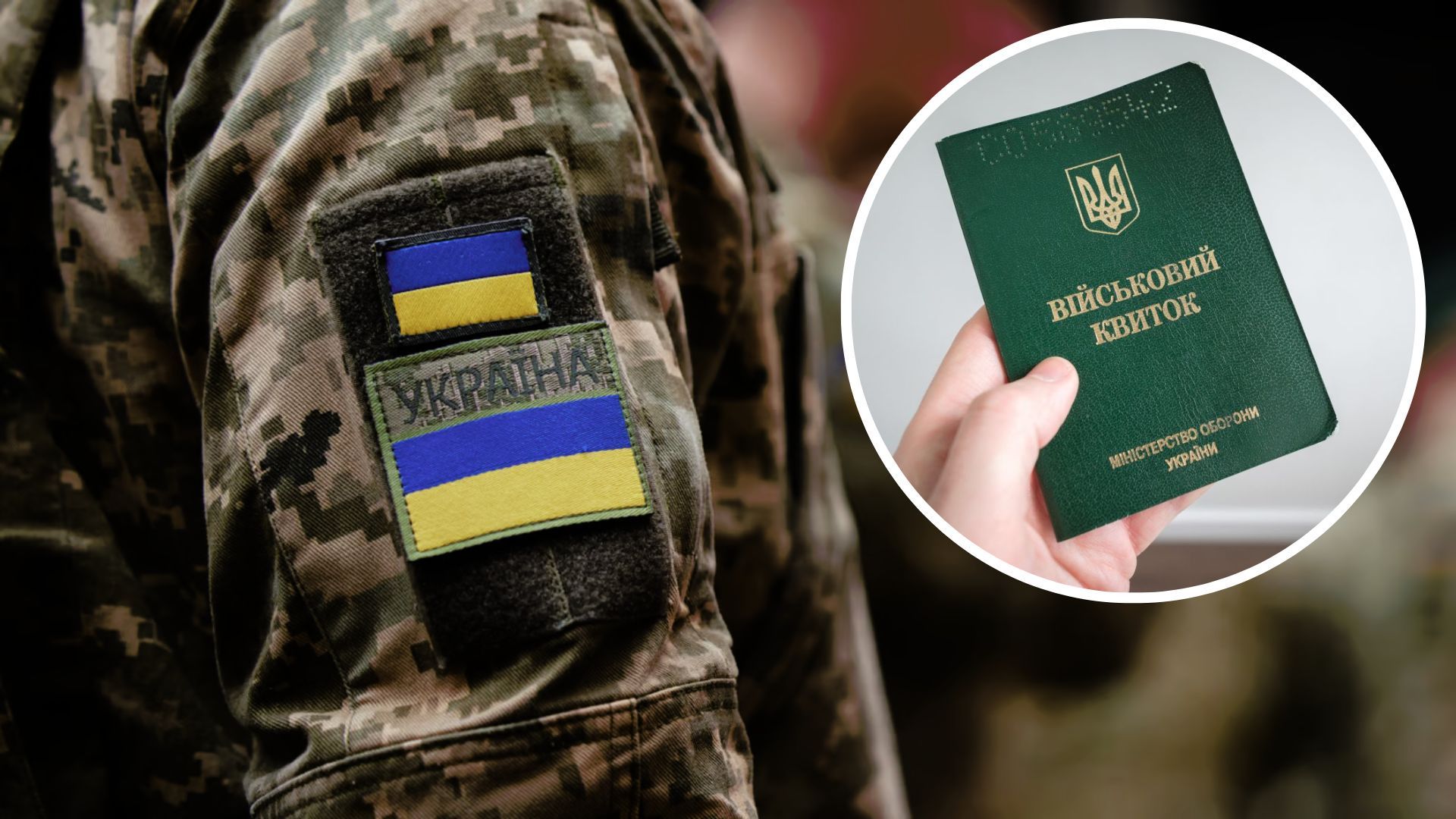 В Украине начата мобилизация осужденных: первые решения судов ➤ Prozoro.net.ua
